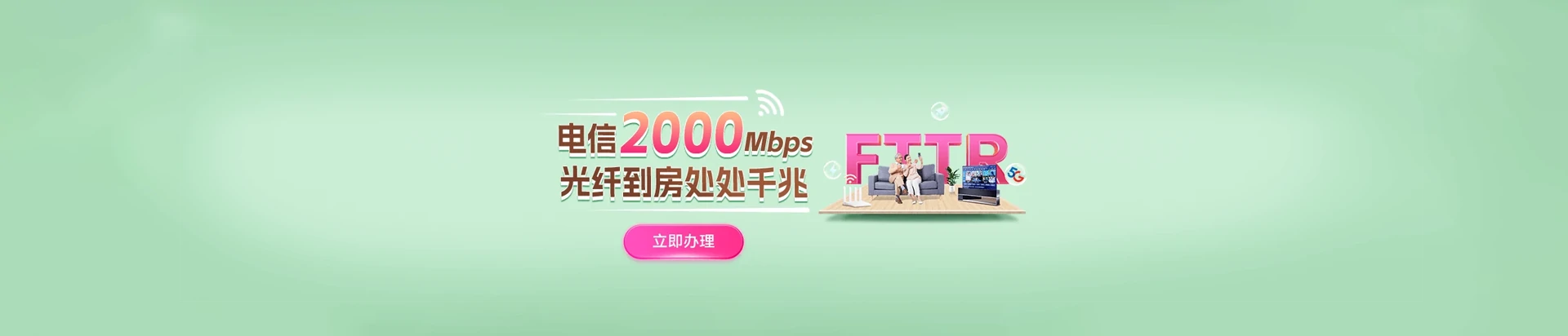 双柏县电信宽带