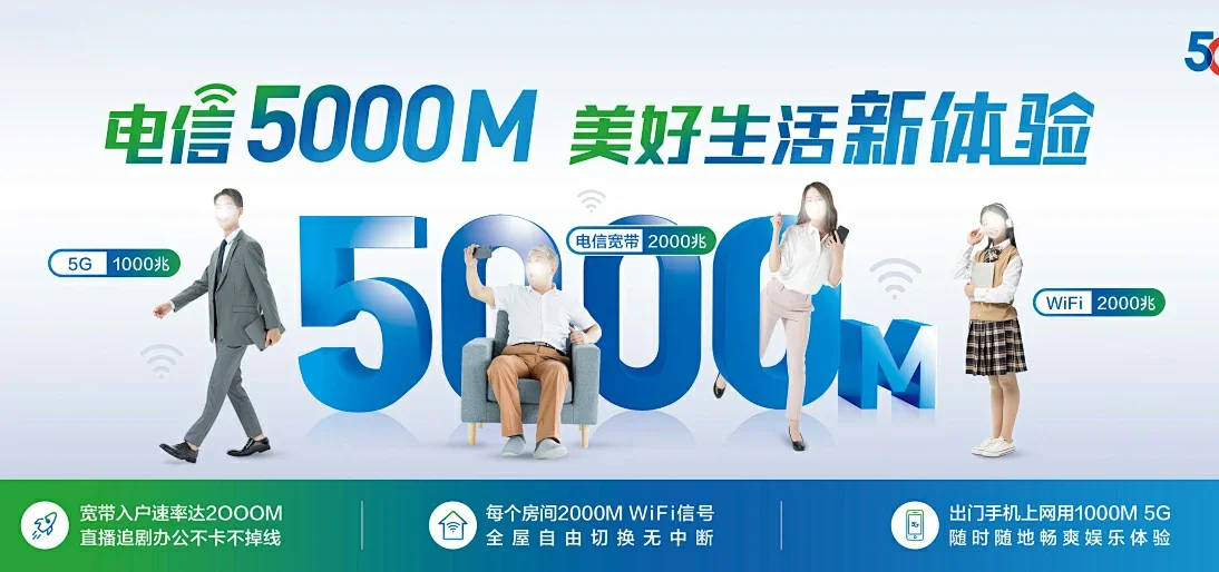 中国电信 双柏县电信宽带 宽带套餐