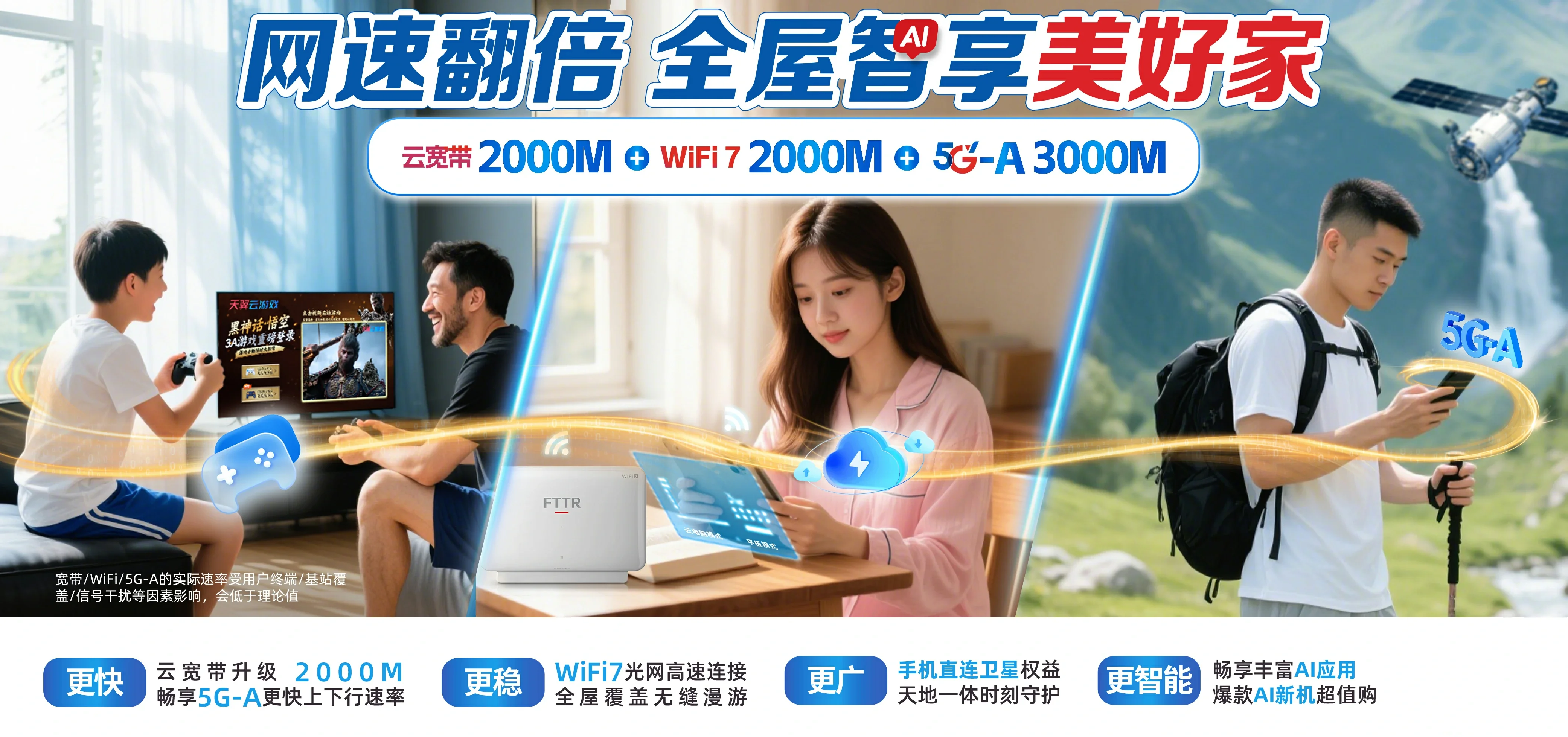 中国电信 双柏县电信宽带 宽带套餐